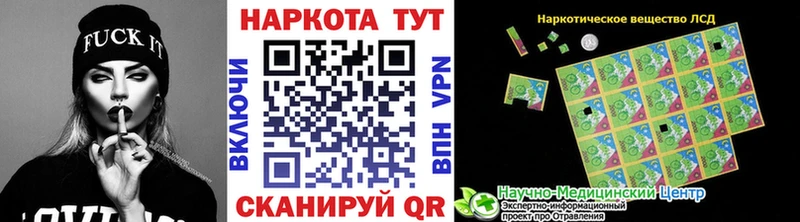 Магазин наркотиков Лангепас А ПВП  Меф  Гашиш  МАРИХУАНА  LSD-25  Кокаин 