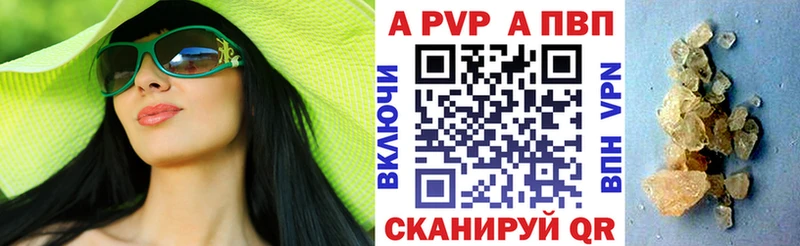 A-PVP СК Лангепас