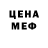 Амфетамин Розовый Clardy K