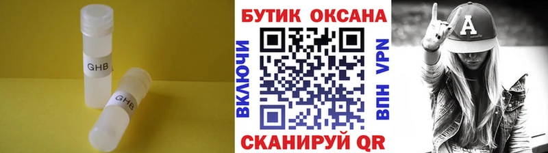 KRAKEN ONION  Лангепас  БУТИРАТ BDO  где можно купить наркотик 