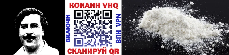 мега ССЫЛКА  Лангепас  КОКАИН Боливия 