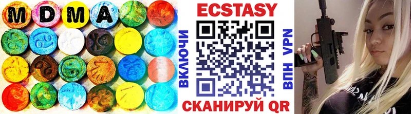 Ecstasy диски  Лангепас 