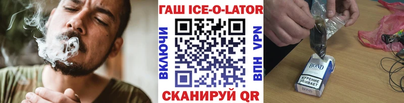 ГАШ хэш Лангепас