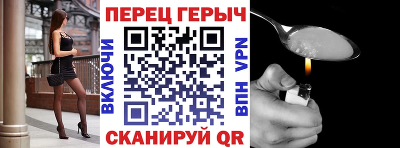 KRAKEN как зайти  Лангепас  ГЕРОИН Афган  купить закладку 