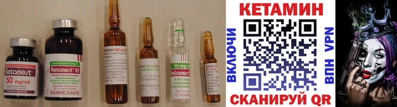 KRAKEN рабочий сайт  где можно купить наркотик  Лангепас  Кетамин VHQ 