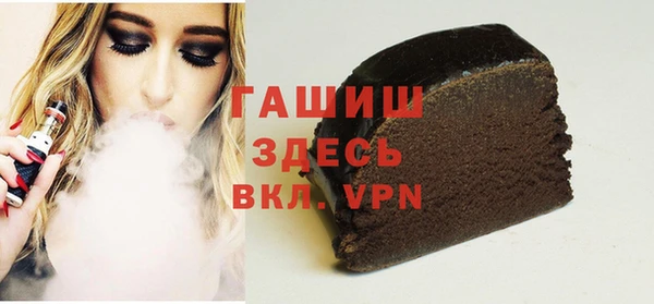 метадон Абинск