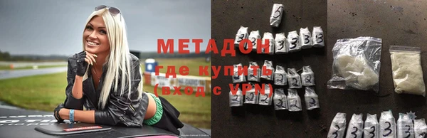 соль ск Абаза
