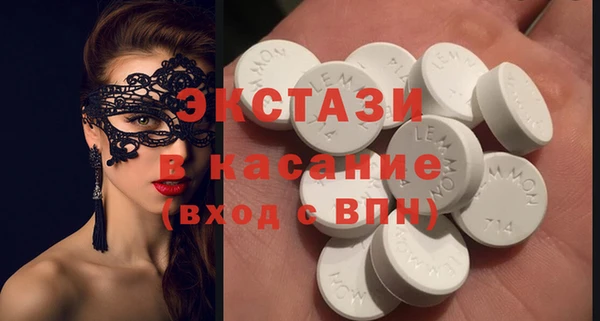 ГАЛЛЮЦИНОГЕННЫЕ ГРИБЫ Алексин