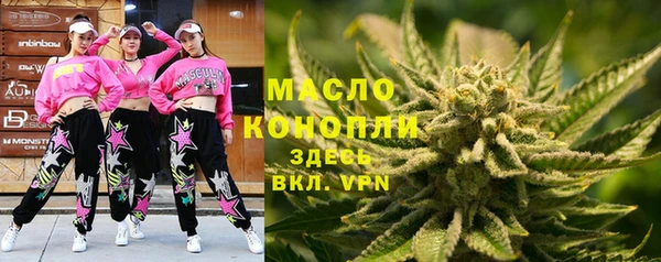 метадон Абинск