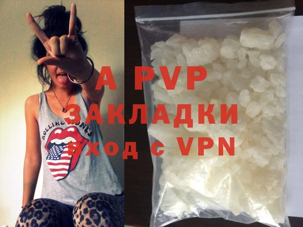 метадон Абинск