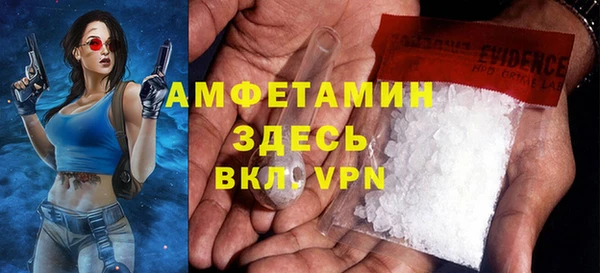 соль ск Абаза