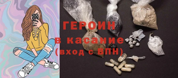MESCALINE Абдулино