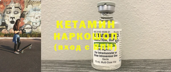 метадон Абинск
