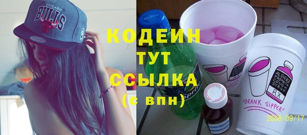 MESCALINE Абдулино