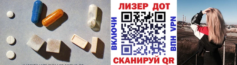 LSD-25 экстази кислота Лангепас