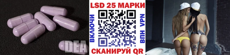 наркота  Лангепас  LSD-25 экстази кислота 