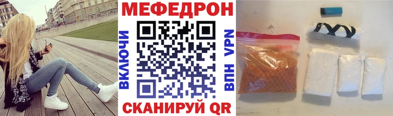 МЯУ-МЯУ VHQ  Лангепас 
