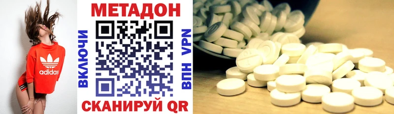 купить наркоту  Лангепас  Метадон VHQ 