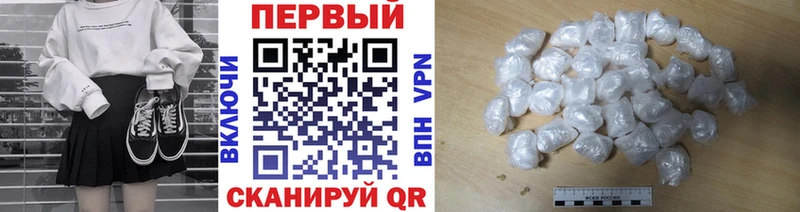 МЕТАМФЕТАМИН мет Лангепас
