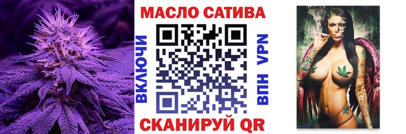ТГК Wax  купить наркотики сайты  Лангепас 