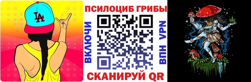 Псилоцибиновые грибы ЛСД  что такое наркотик  Лангепас 